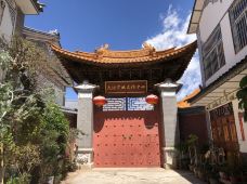 大理文化园-大理市-YoYo_1B3E6W5Y