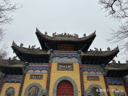 皇城