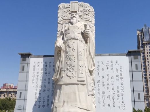 统一广场