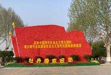 牡丹园景点图片