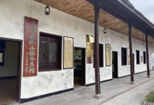 中共建德小组纪念馆景点图片
