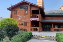 玉泉区五里营公园景点图片