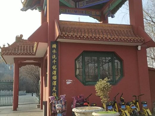 岚漪公园