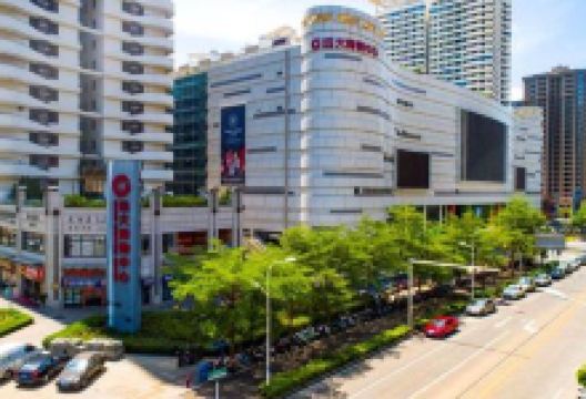 远大购物中心(海口店)购物图片