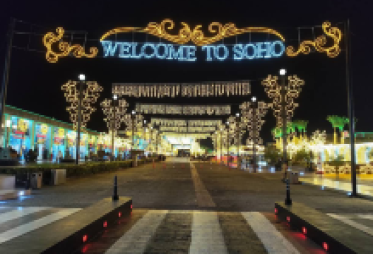 SOHO Square Sharm El Sheikh景点图片