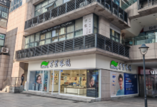 千叶眼镜(千叶中央街区店)购物图片
