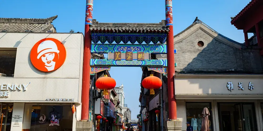 永安旅遊
