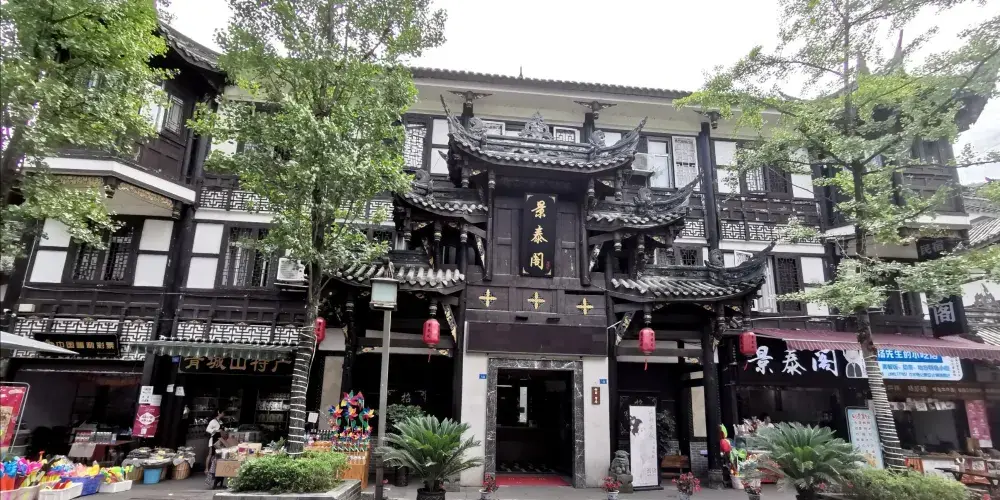 永安旅遊