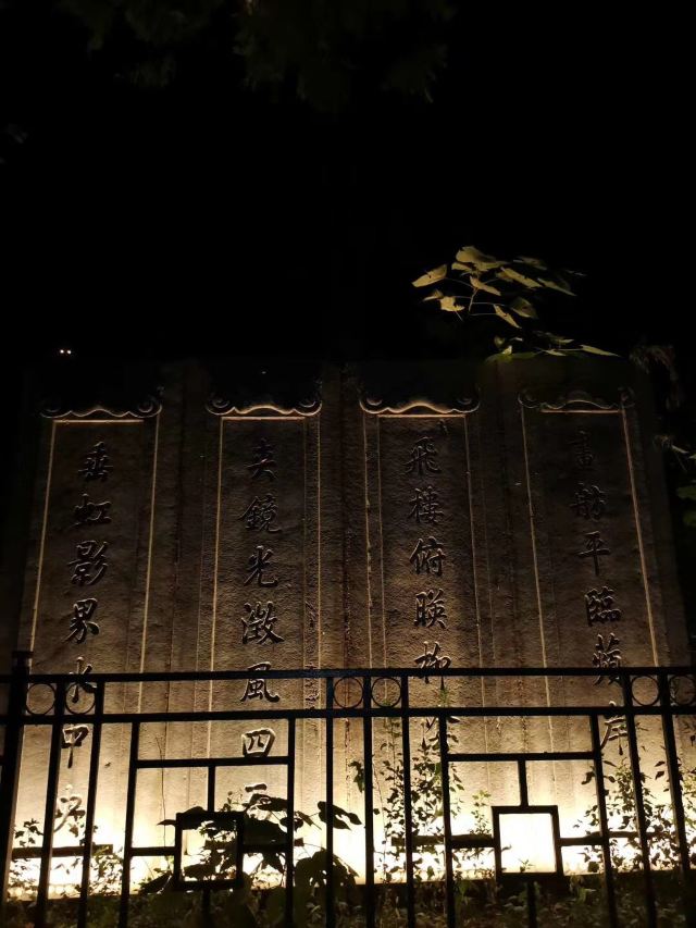 未名湖旅行图片 2