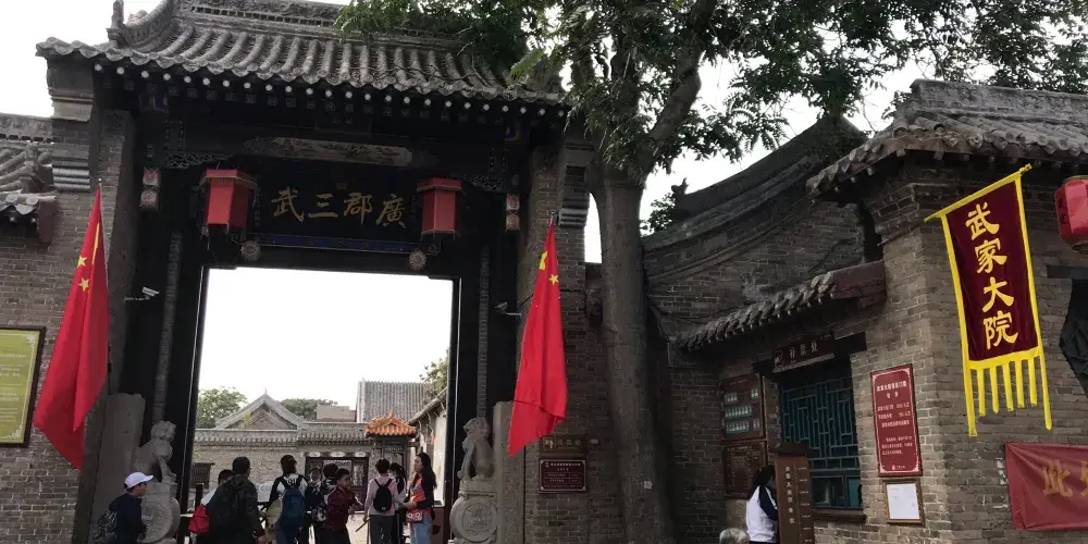 永安旅遊