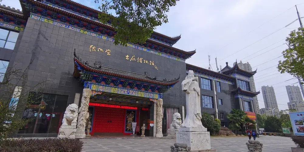 永安旅遊