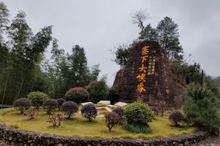 寨下大峡谷，丹霞峡谷大观园（上）——福建7日（28）
