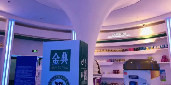 伊利工業園(金三道店)