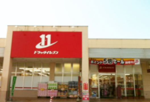 Drug Eleven（Barclays浦添店）购物图片