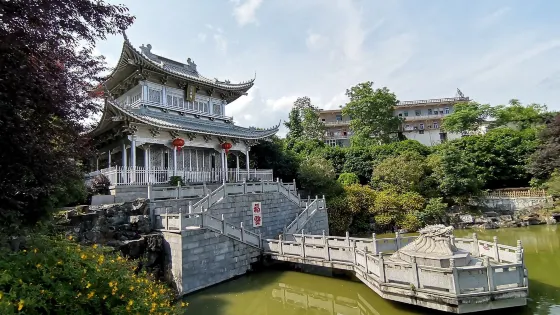 永興銀樓