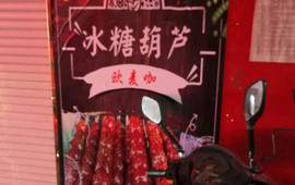 欧麦咖蛋糕人民路店(幸福时光店)