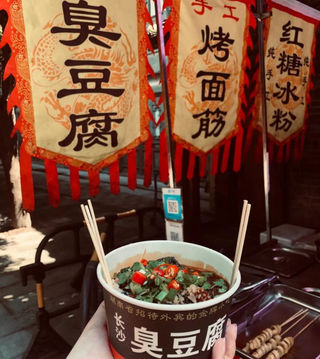 成都，请停止散发魅力！