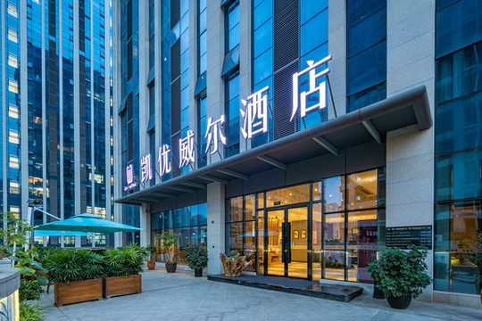 “乐”不思“蜀” —开启巴蜀美食之旅