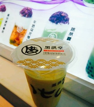 黑洪堂(万隆五巷)餐厅图片