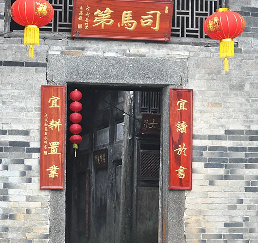 永安旅遊
