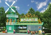 都市森林王国景点图片