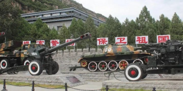 平西抗日紀念館