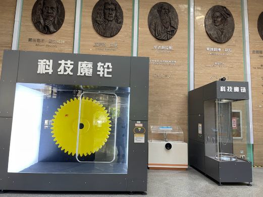 深圳科学馆