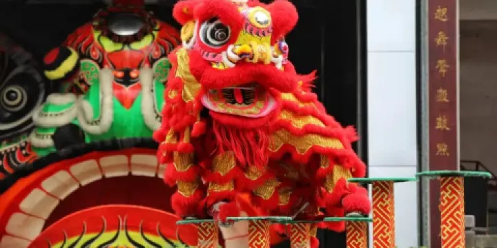 黃飛鴻獅藝武術館