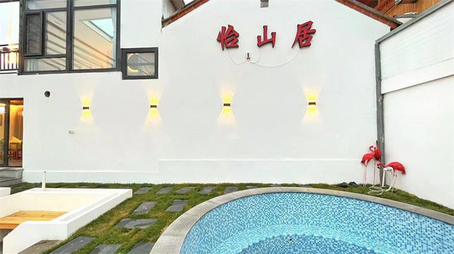 北京密云古北水镇怡山居民宿，一个吃喝玩乐全都满足的“天然氧吧”民宿，屋顶露台超大泡池！
