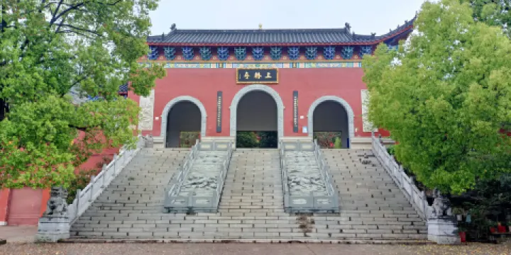 九郎山森林公園