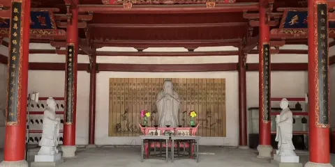 永安市博物館