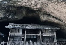 玄天洞景点图片