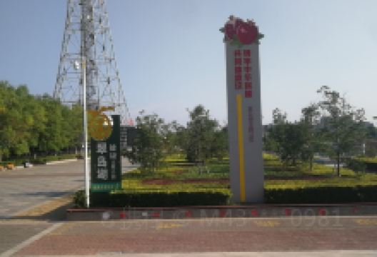 翠岛湖公园景点图片