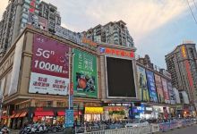 东宁商业步行街景点图片