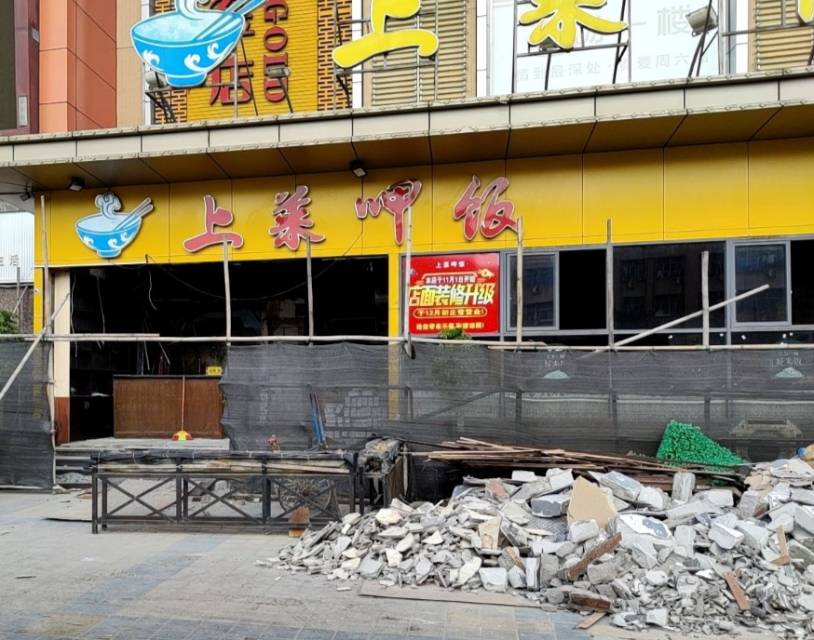 上菜呷饭(大涌店)