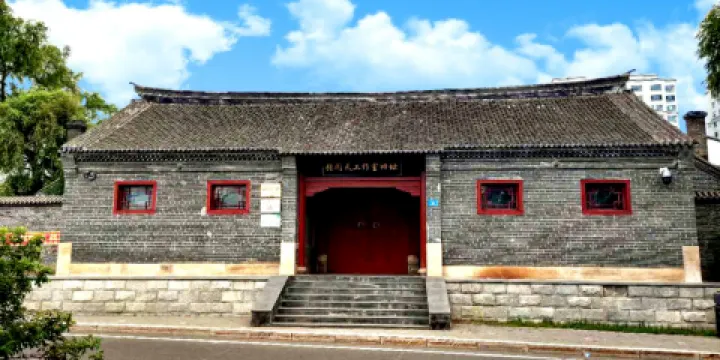 寧安市張聞天工作室舊址紀念館