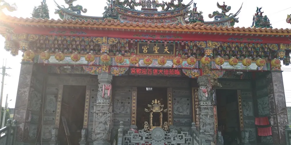 永安旅遊