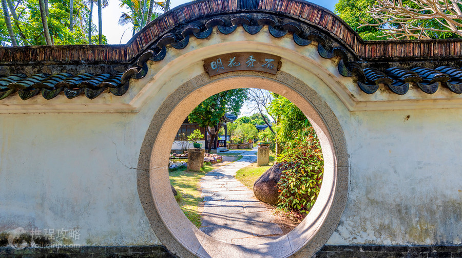 中山詹園