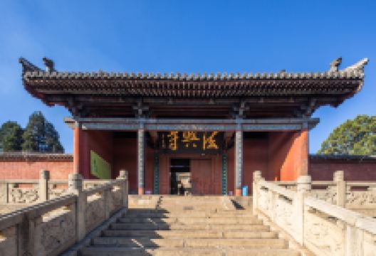 翠云山法兴寺景区景点图片