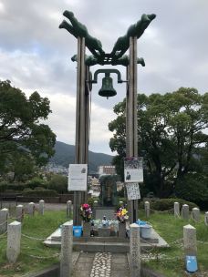 和平公园-长崎-东京浪人