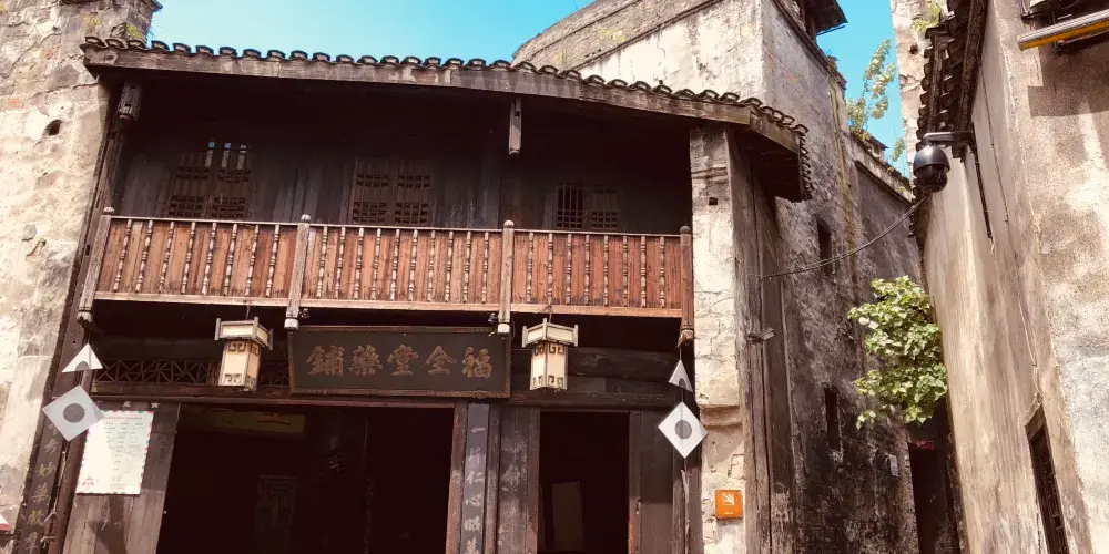 永安旅遊