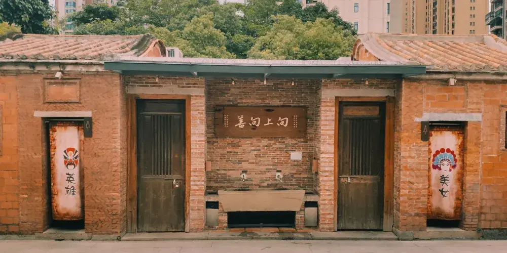 永安旅遊