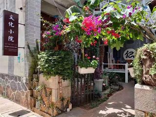 大理双廊古镇文化小院客栈,背靠苍山雪面临洱海月、卧看眼前日出