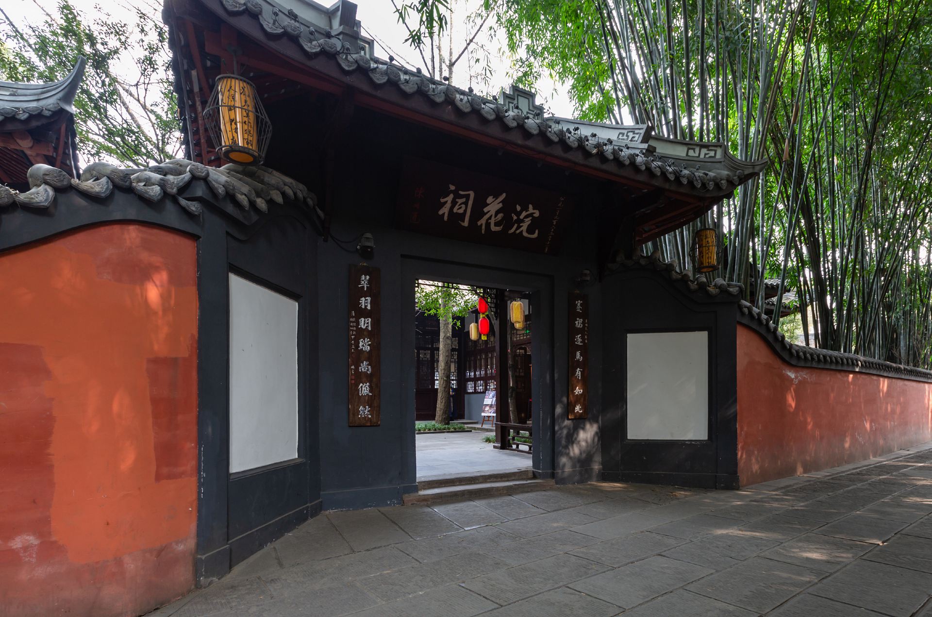 浣花祠