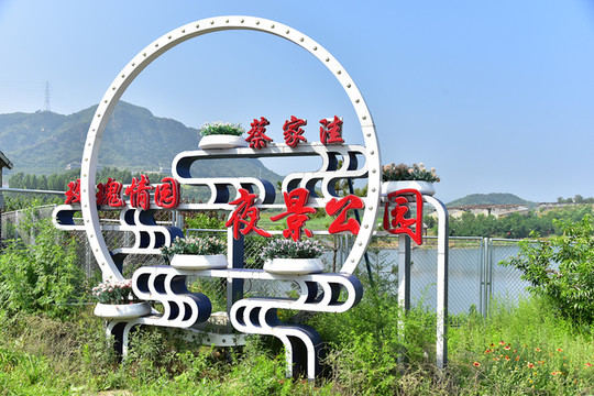 夏天去哪避暑密雲玫瑰情園絕對是避暑首選。