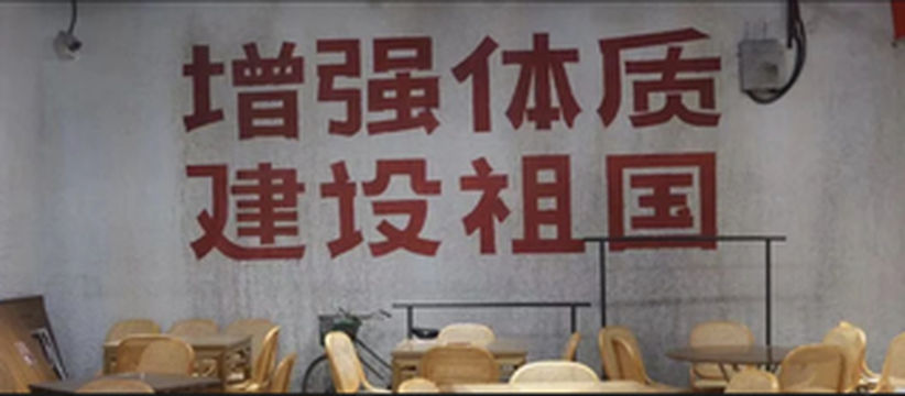 魔都漫步 | 城中解压两三事