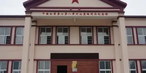 中國紅軍第七第八軍河池整編閱兵紀念館