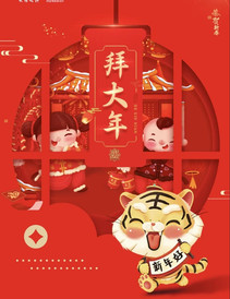 晋城游记图片] 春节第一天，大阳古镇这么过！
