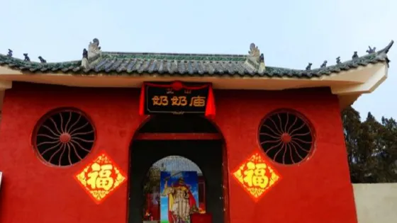 艾山風景名勝區-奶奶廟