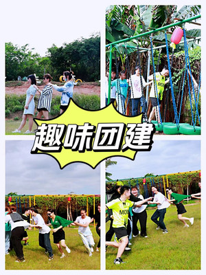 深圳公司团建一日游攻略|烧烤野炊|性价比高